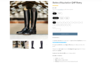 En-Selle-Prunelle.fr - e-commerce de matériel d'équitation - 2500€ CA mensuel photo 3