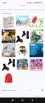 Lafeeriedeskids Boutique articles licence et bonbons photo 1